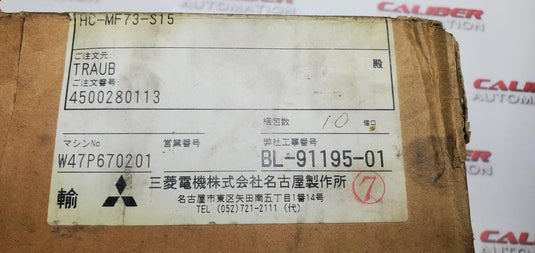 MITSUBISHI SERVO MOTOR HC-MF73-S15 TRAUB 4500280113 (NEW) - Caliber Automation Online Store